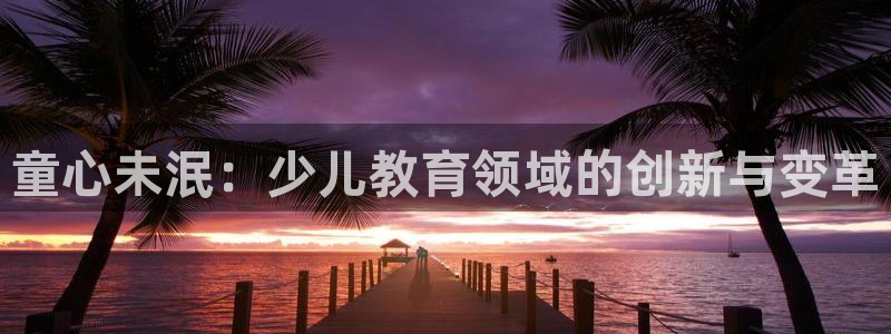 cq9电子爆分图片