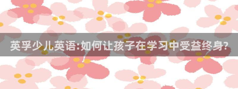 电子舞cq9传奇