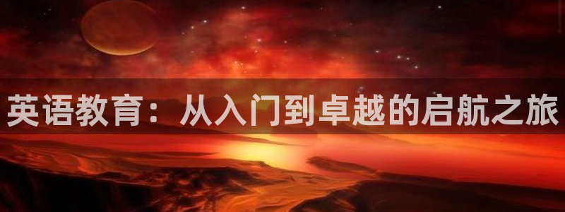 传奇电子游艺cq9
