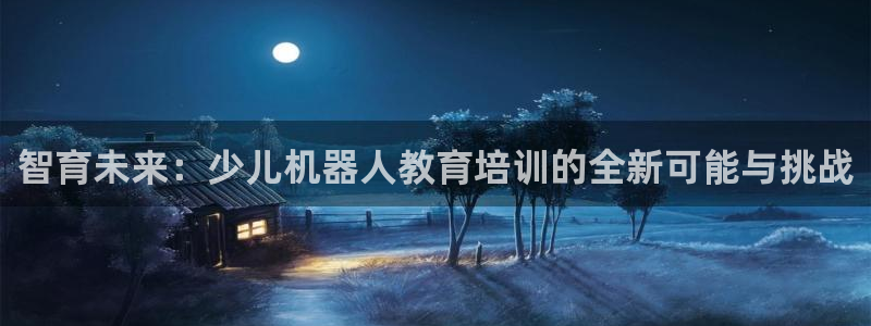 新威尼斯CQ9电子