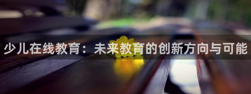赌cq9电子游艺技巧