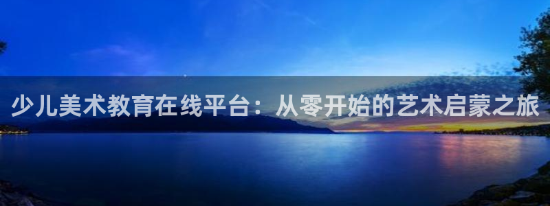 cq9电子冰球爆分