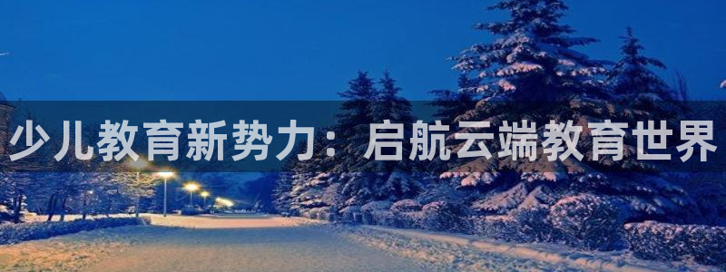 电子舞cq9传奇