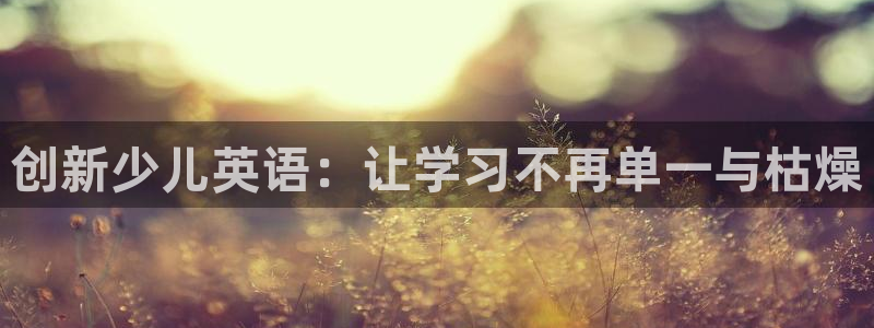 cq9电子爆铃铛技巧
